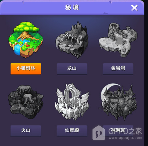 小小地下城最新版