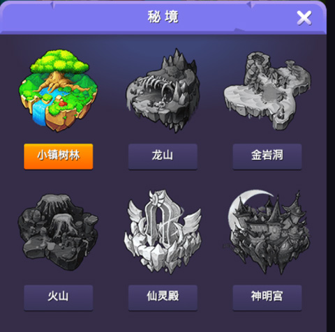 小小地下城最新版