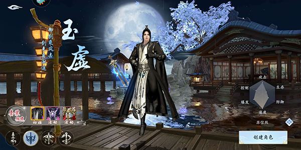 漂在江湖手游