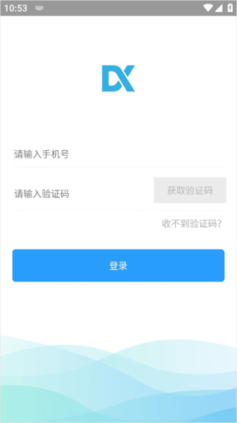 哒咔办公app
