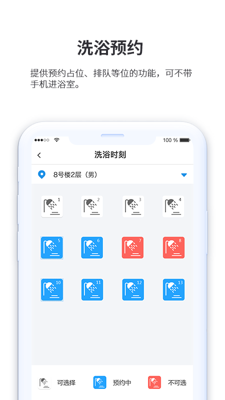 小天同学app