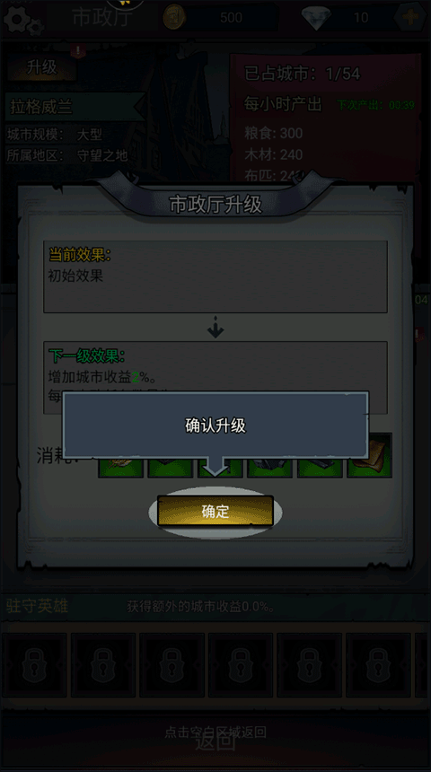 上古封神最新版