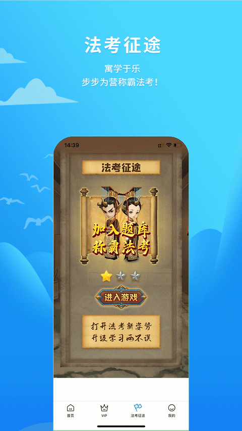 厚大爱题库app