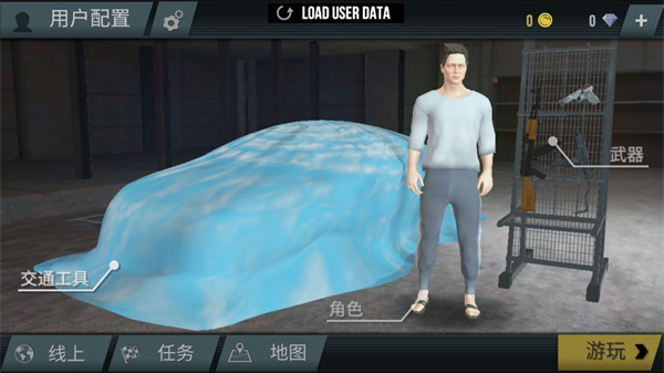 火力全开2国际服