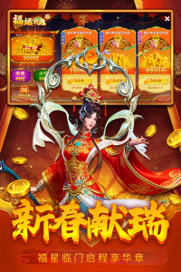 贝贝捕鱼华为市场手机版