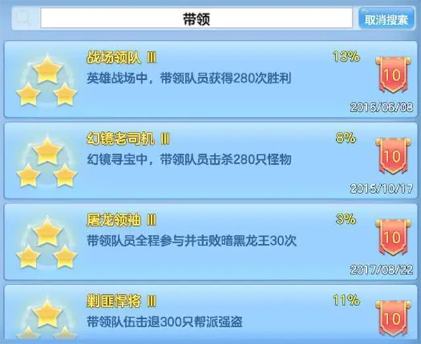 神武4手游最新版