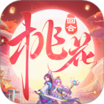 桃花源记官方版