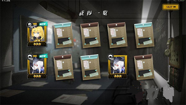 灰烬战线腾讯版