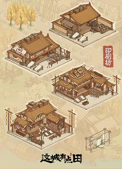 这城有良田九游账号渠道版