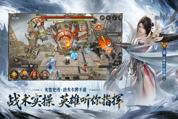 潮汐守望者