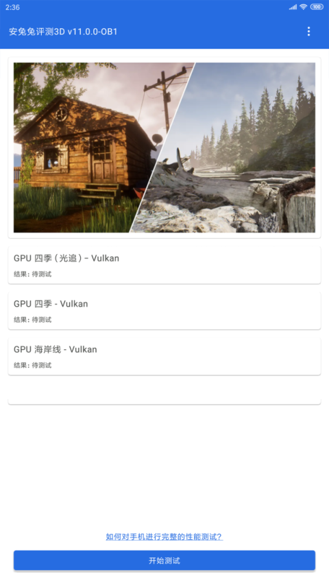 安兔兔评测3Dapp