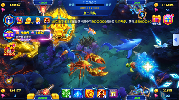 波克捕鱼达人千炮版app