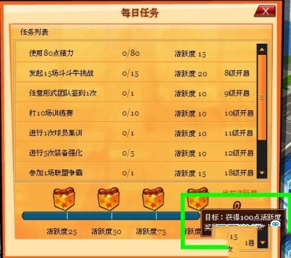 水煮篮球官方版