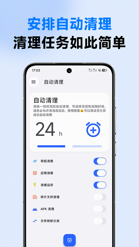 清浊app