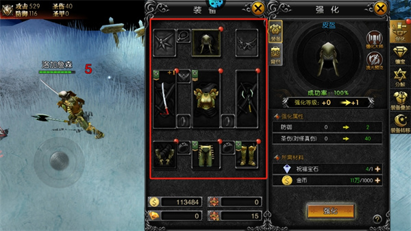 永恒世纪手游官方版