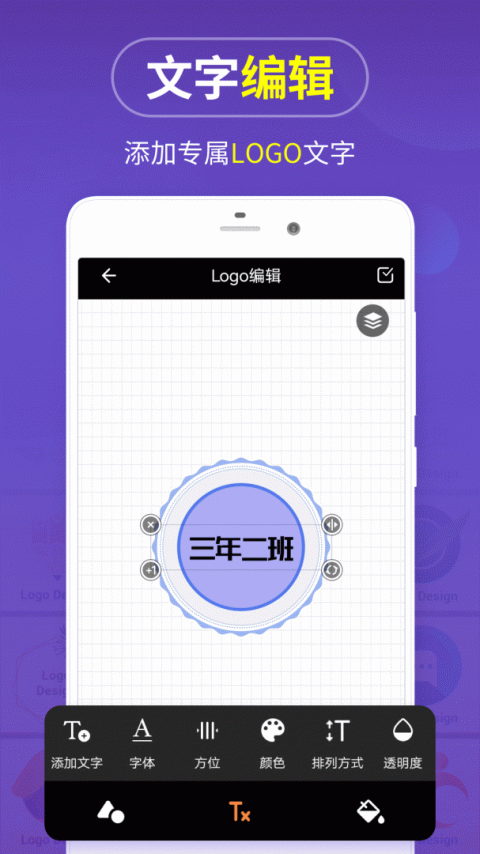 logo设计软件