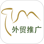 贸易通app