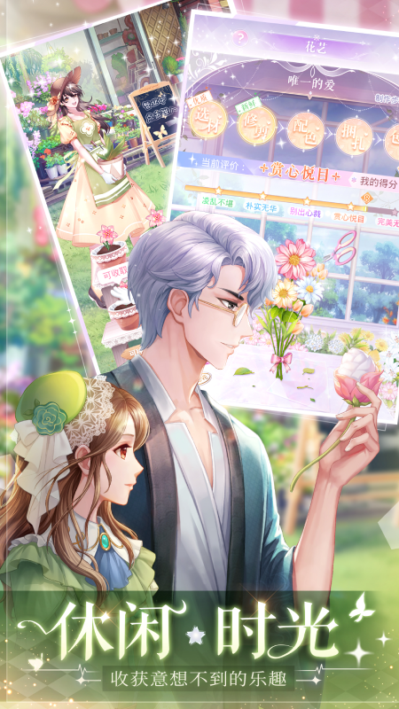 消失的轨迹最新版