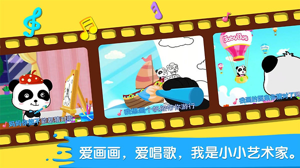 宝宝画妈妈猜最新版