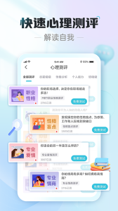 轻诉app