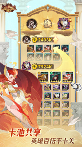 剑与远征国际服