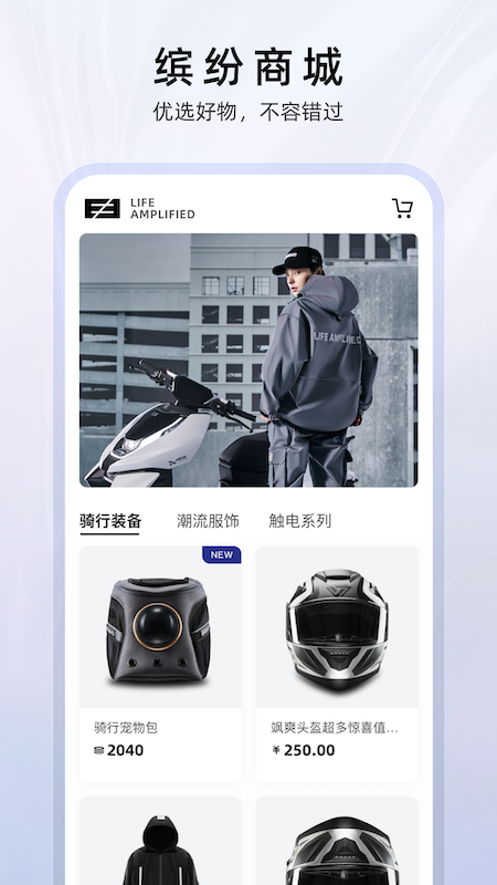 ZEEHO官方版