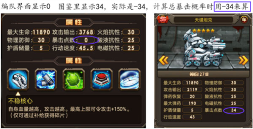 合金机兵oppo服