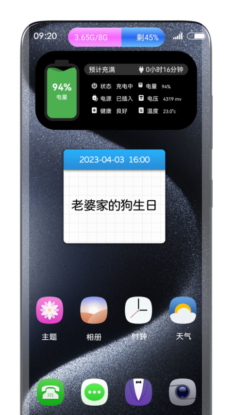 灵动胶囊官方版