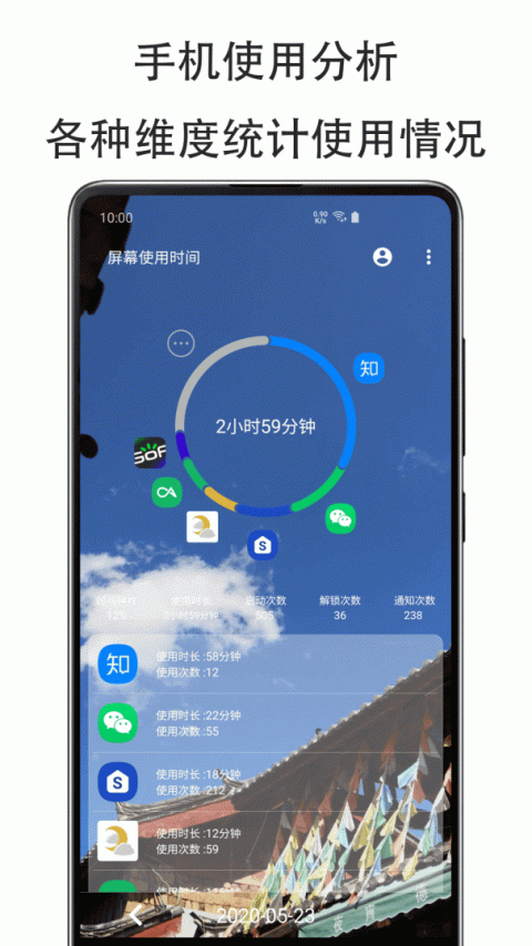纤云护眼app