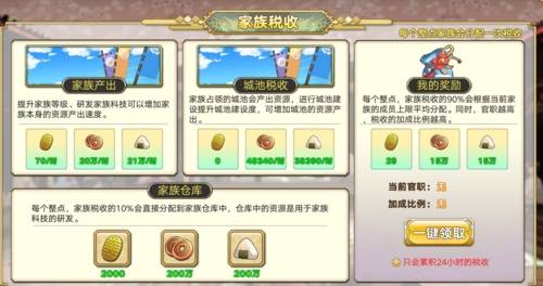 时之幻想曲台服版