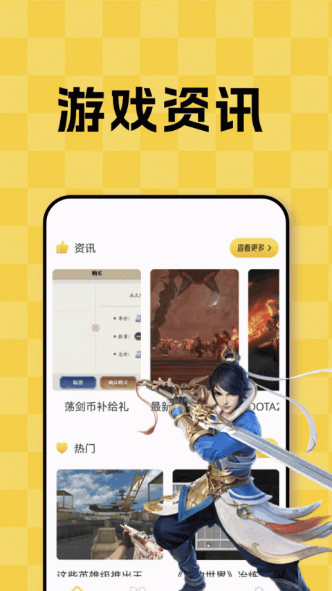 3288乐园app