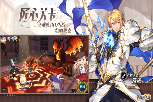 匠屋异闻录小米版