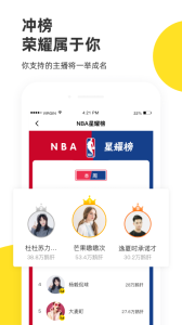 企鹅体育app官方版