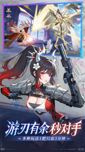 闪烁之光oppo渠道版