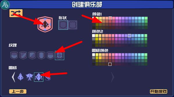 电竞俱乐部破解版