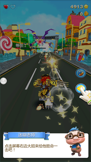 猪猪侠之五灵酷跑官方正版