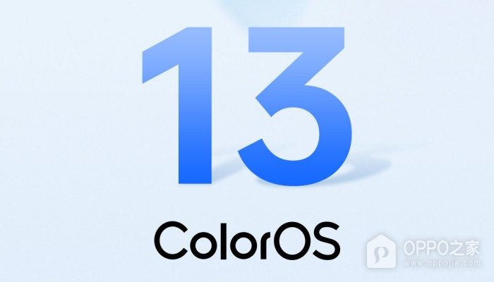 ColorOS 13更新失败解决方法