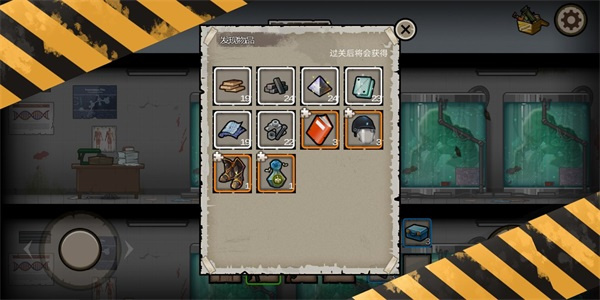 幸存者危城国际服