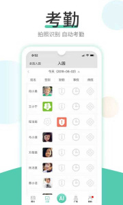 红橙云app