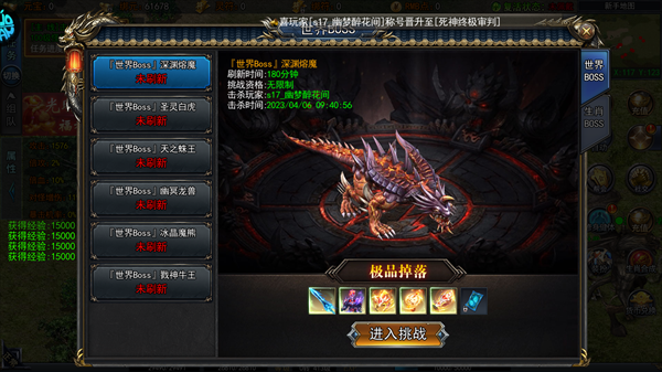 猎魔无双华为版
