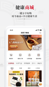 药匣子app