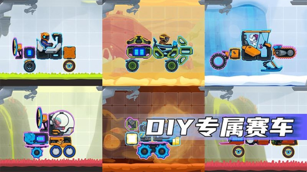 疯狂快车手手机版