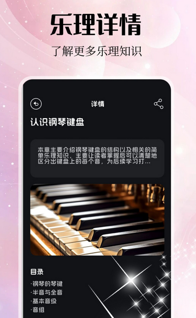 岸听音乐