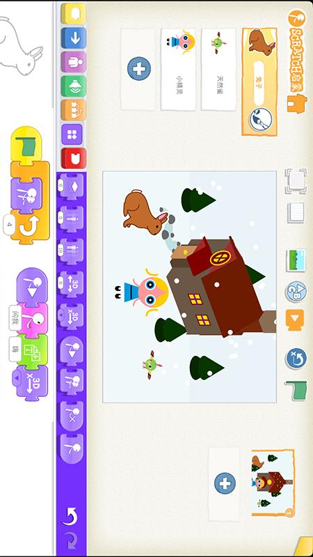 Scratch启蒙app官方版