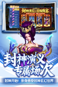 捕鱼新纪元高清版官方版