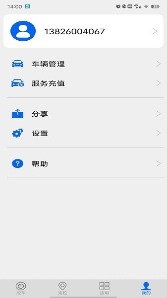 车豆荚