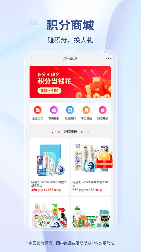 医械多多app