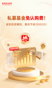 私募排排网app