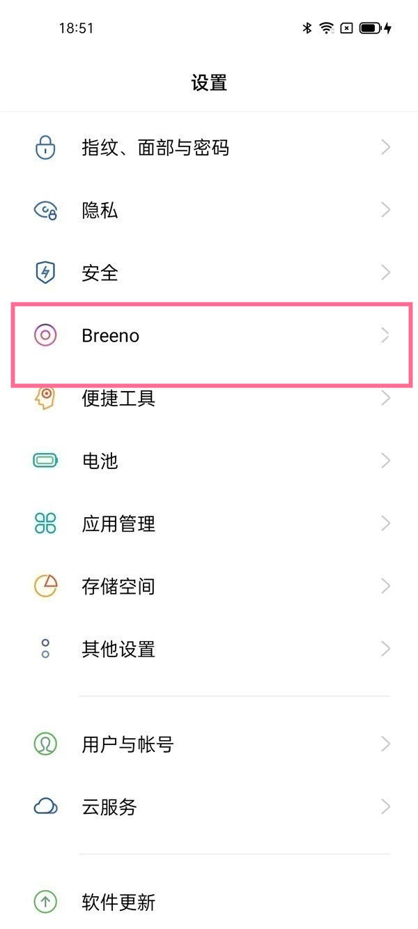 oppoa1pro设置语音唤醒教程