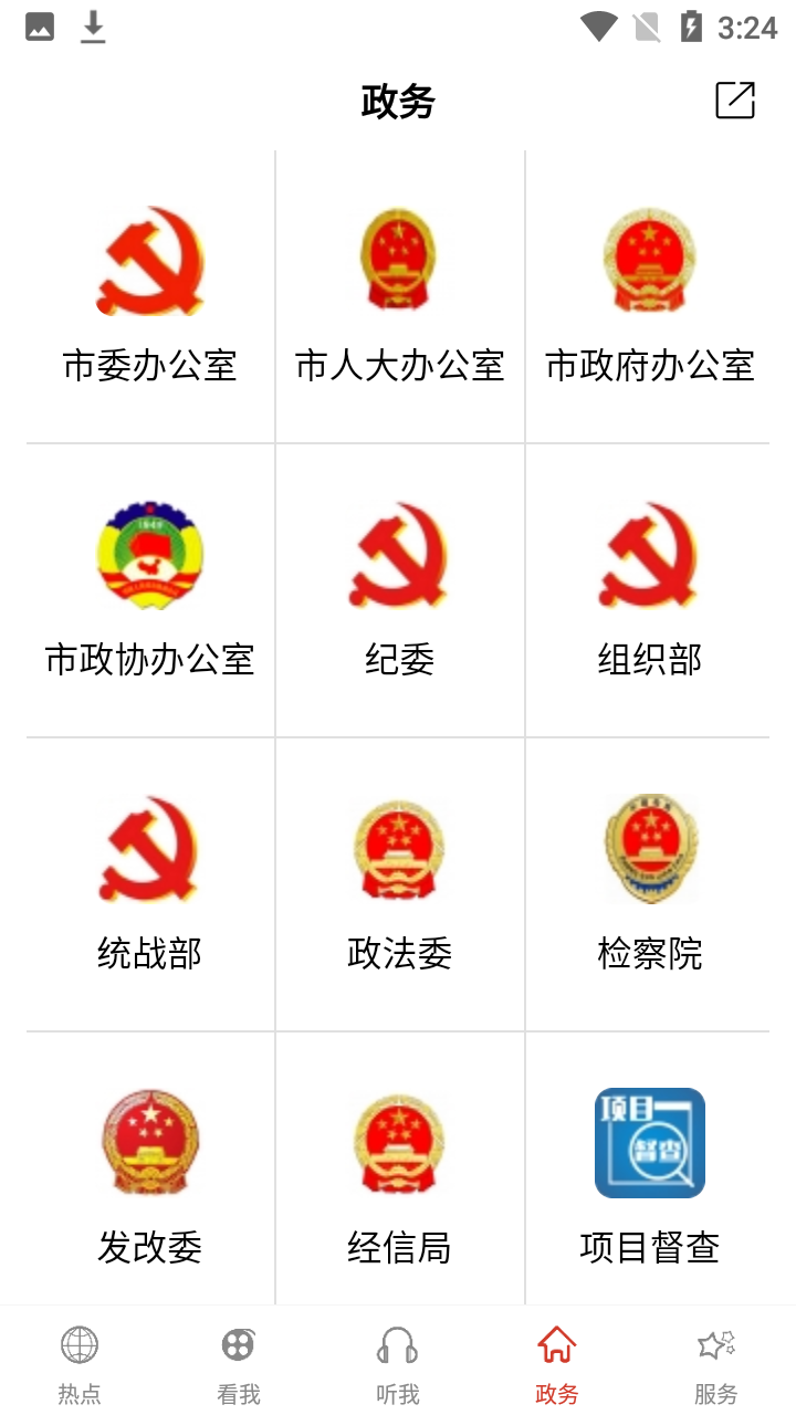 云上荆门